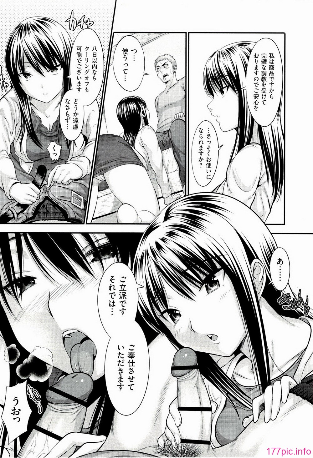 ht_203