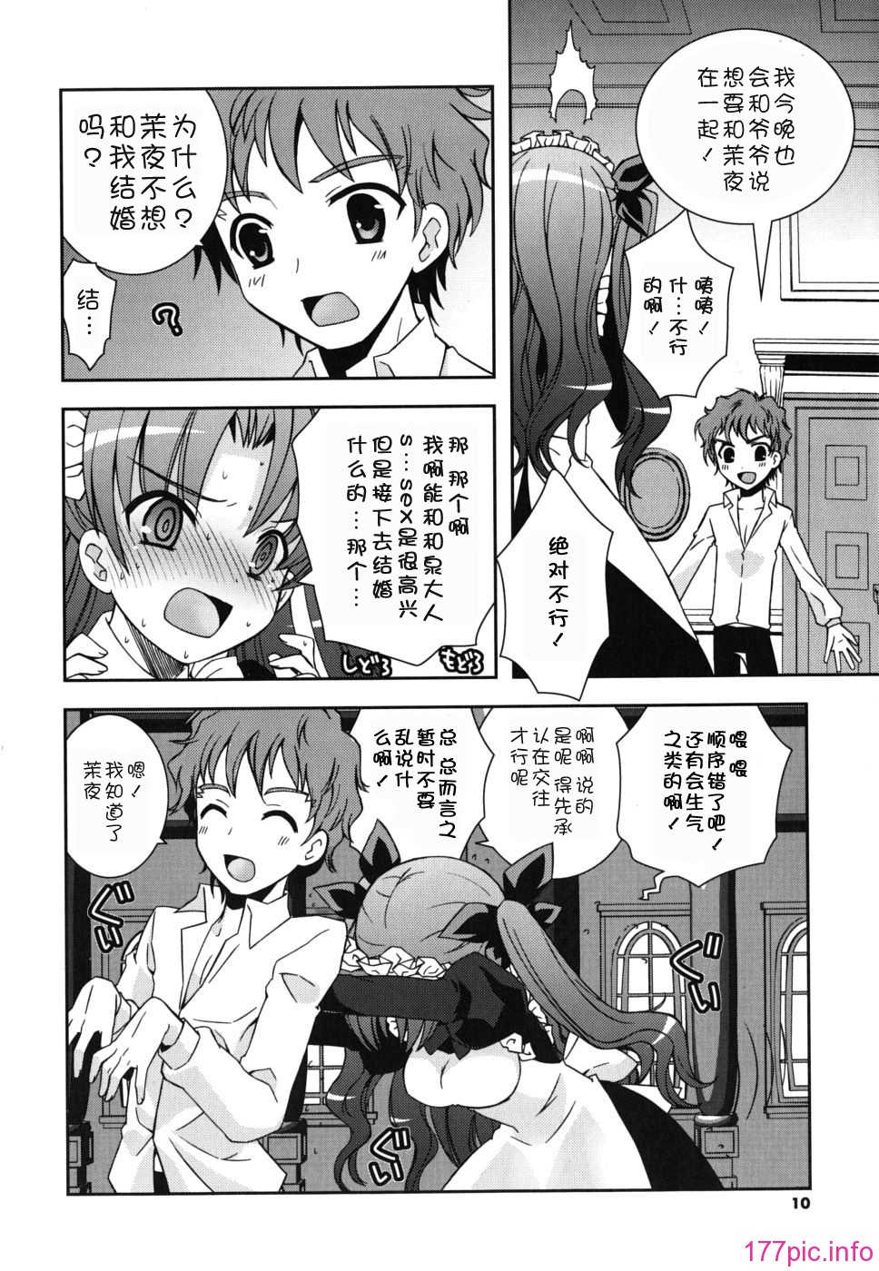 imo_0010