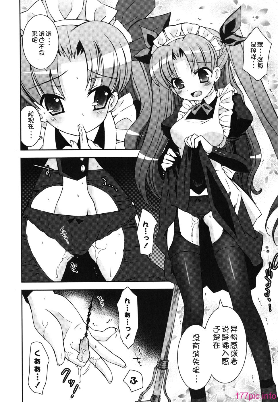 imo_0012