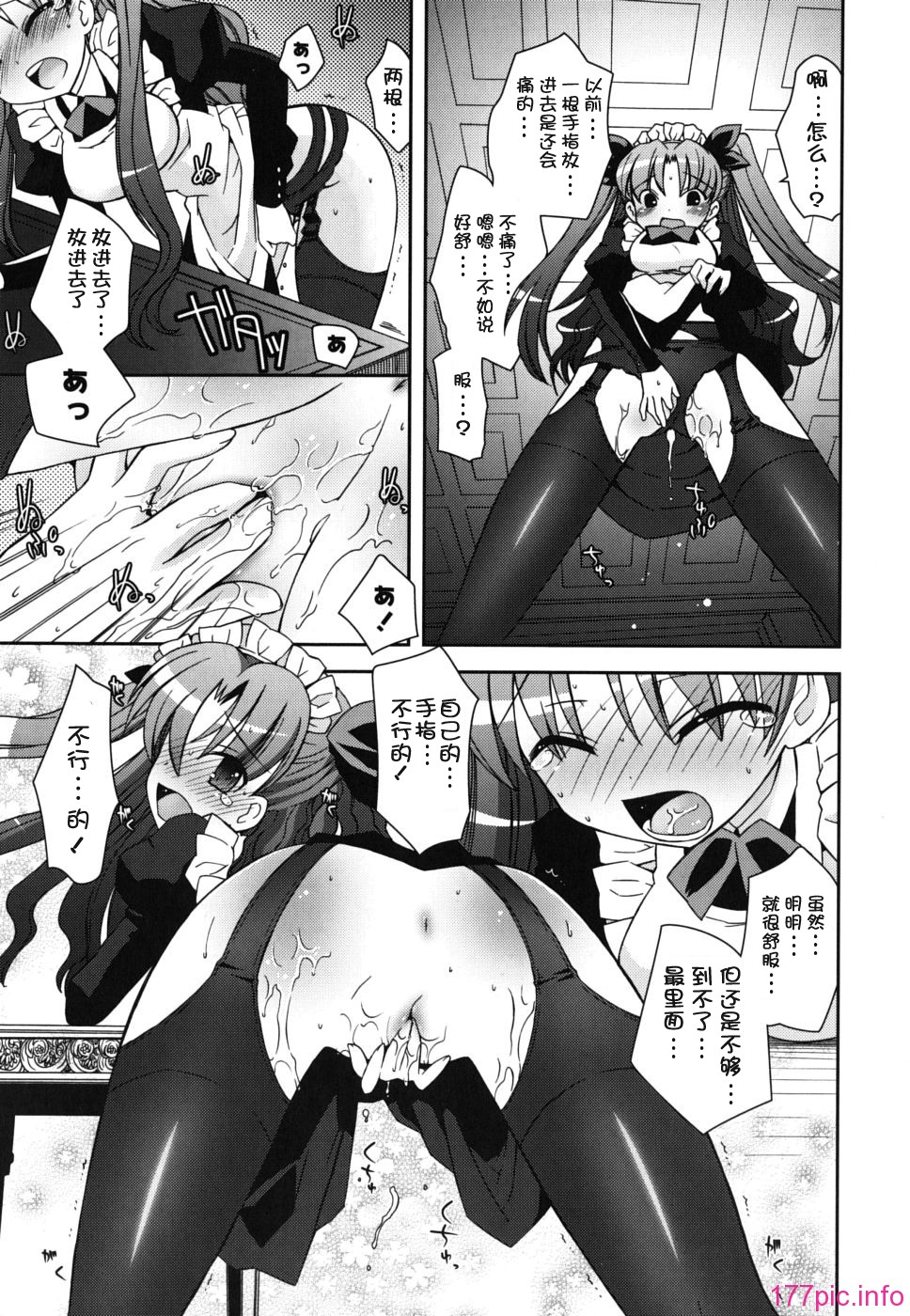 imo_0013