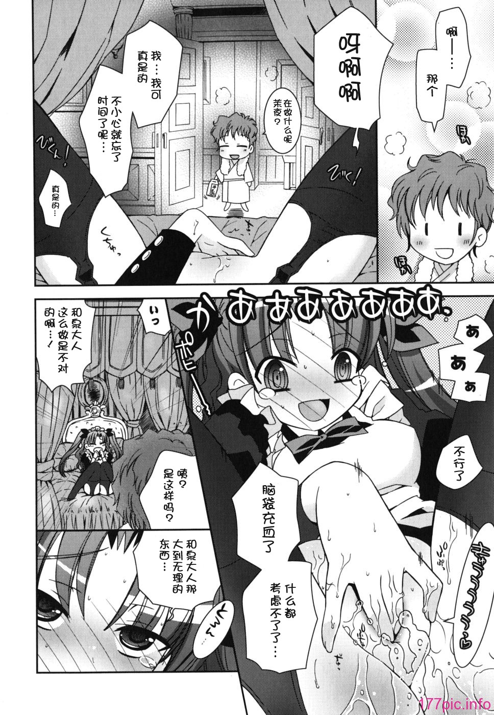 imo_0014