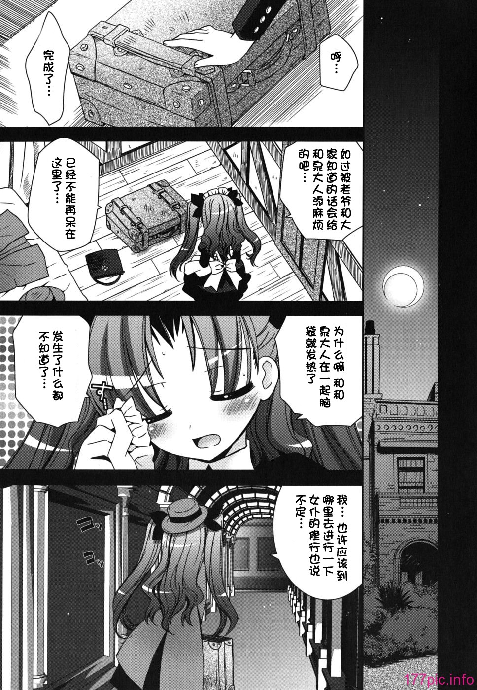 imo_0023