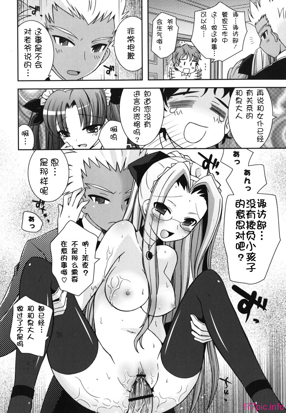 imo_0026