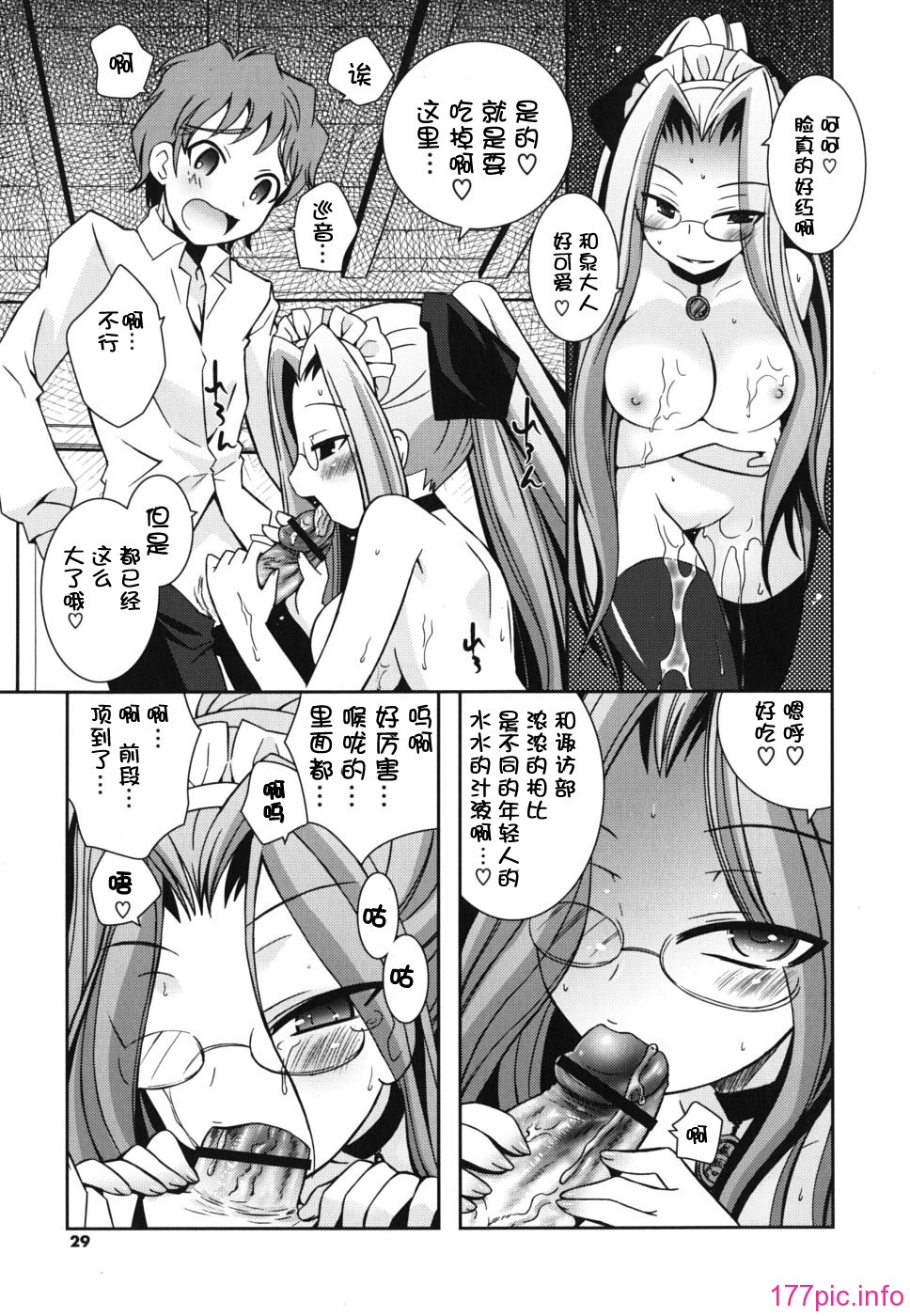 imo_0029