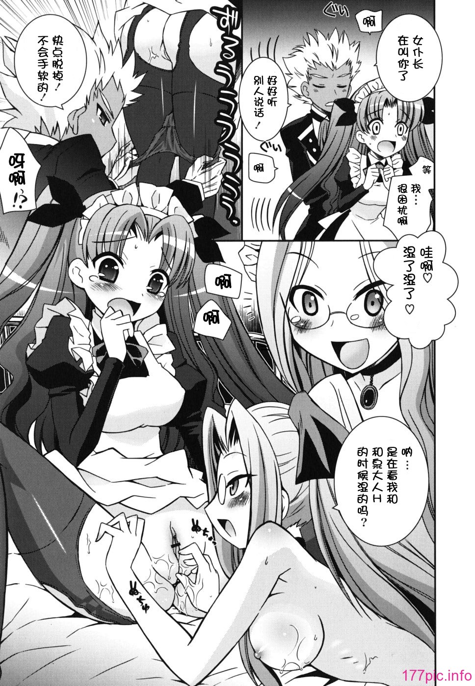 imo_0033