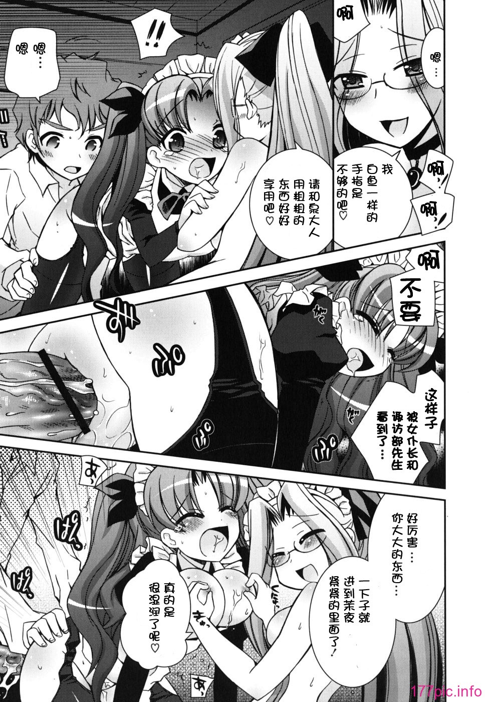 imo_0035