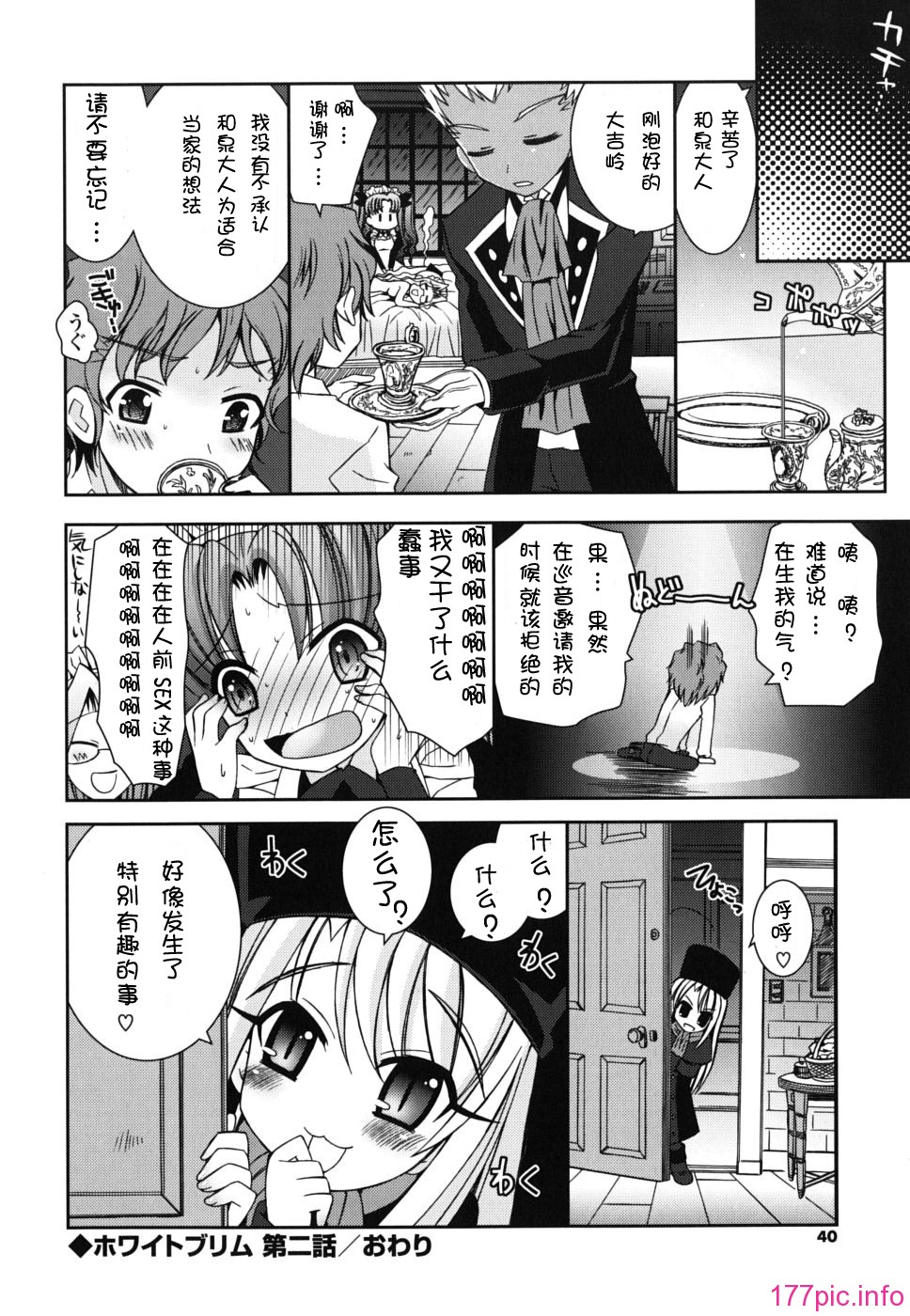 imo_0040