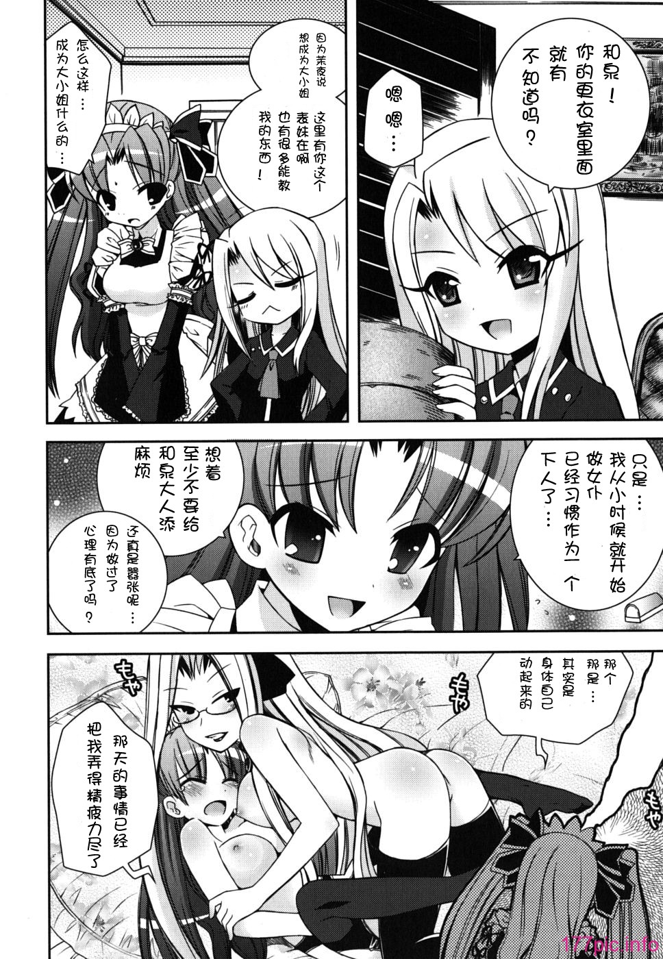 imo_0042