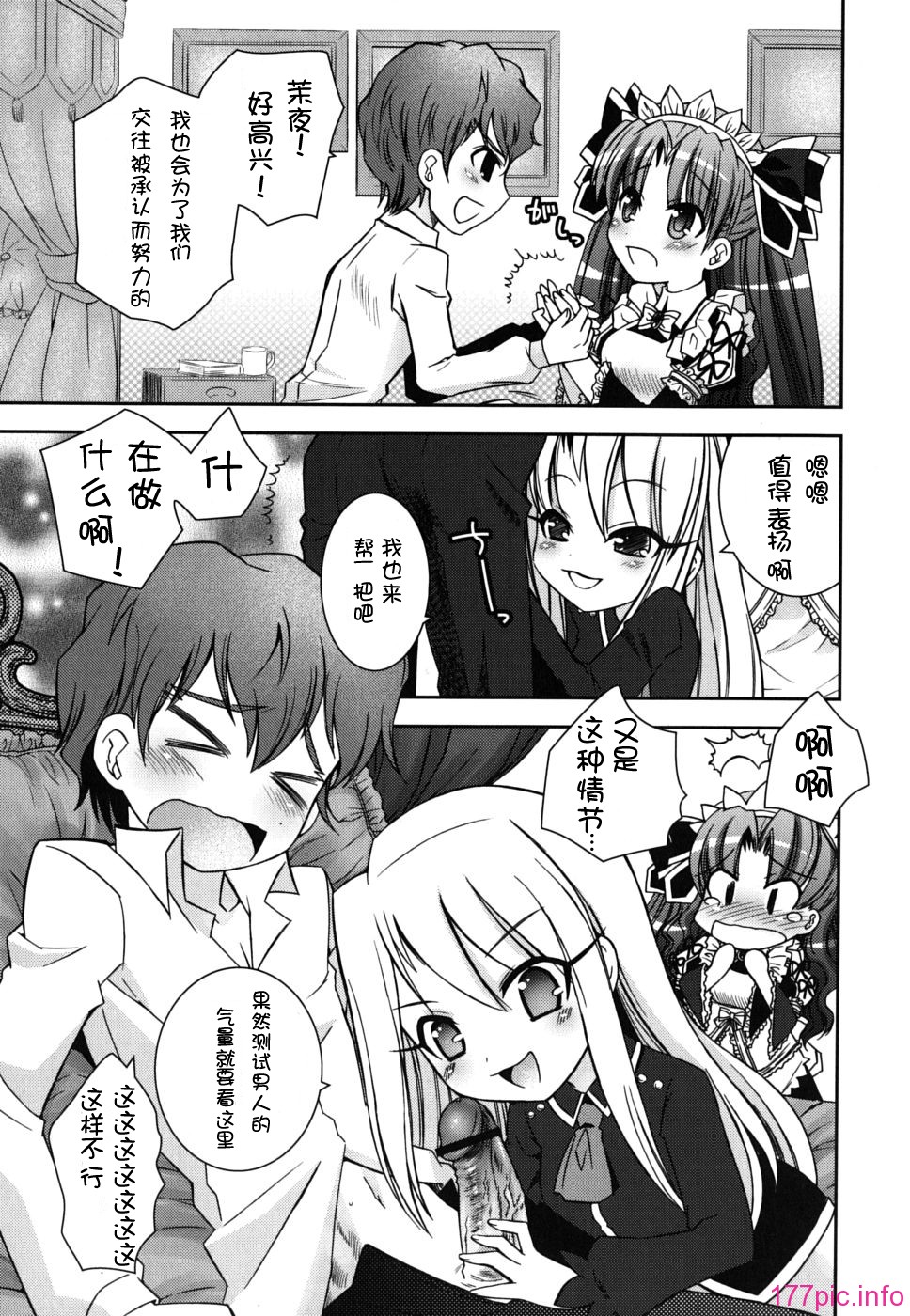 imo_0043