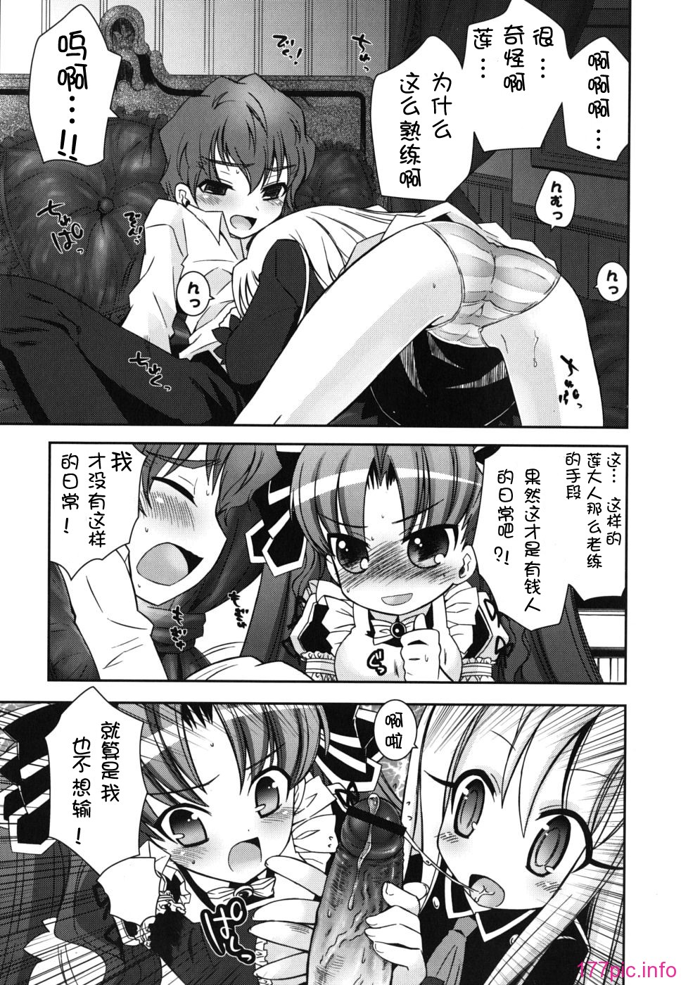 imo_0045
