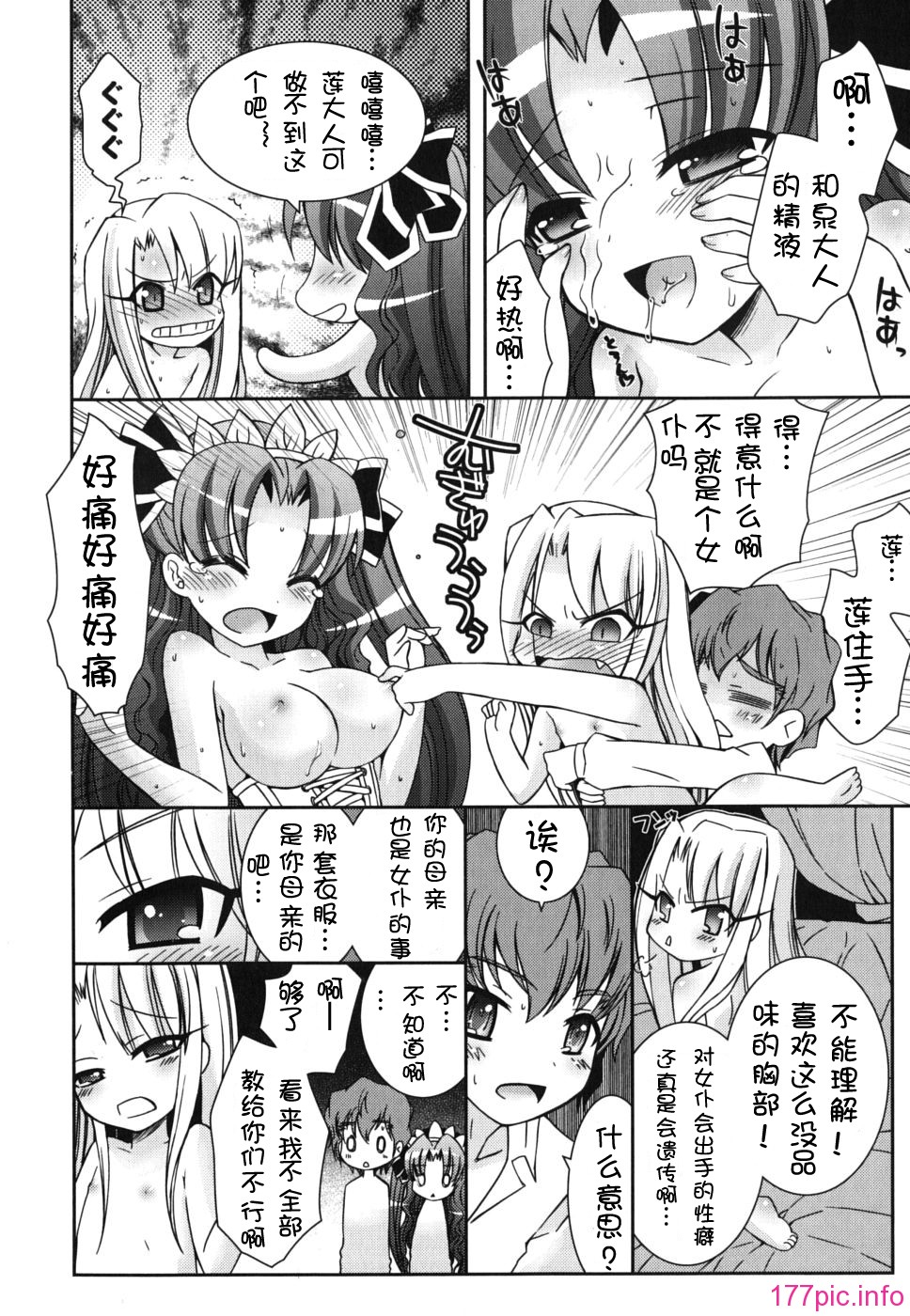 imo_0050