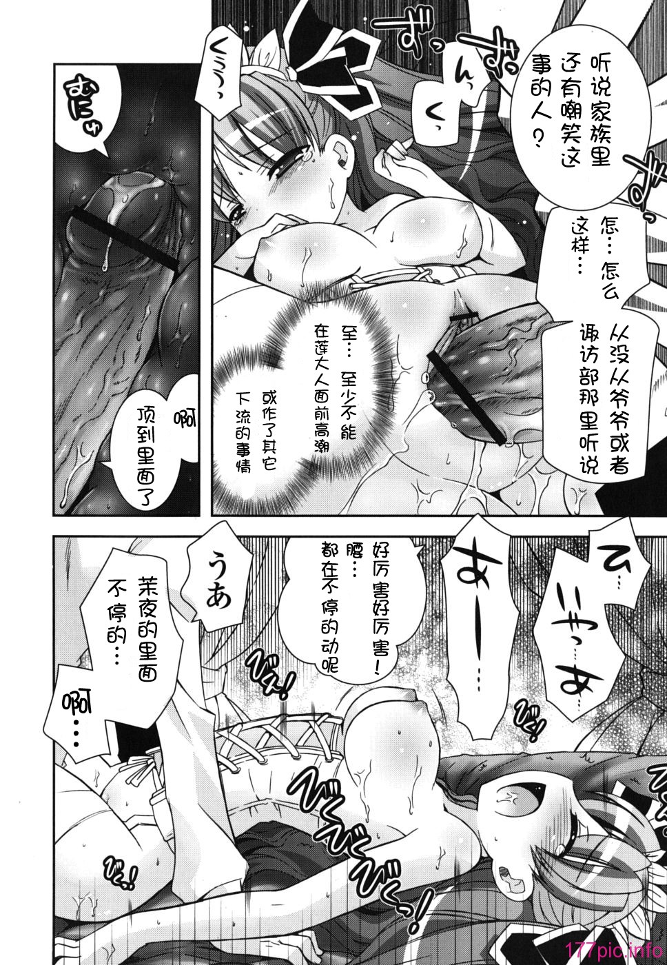 imo_0052