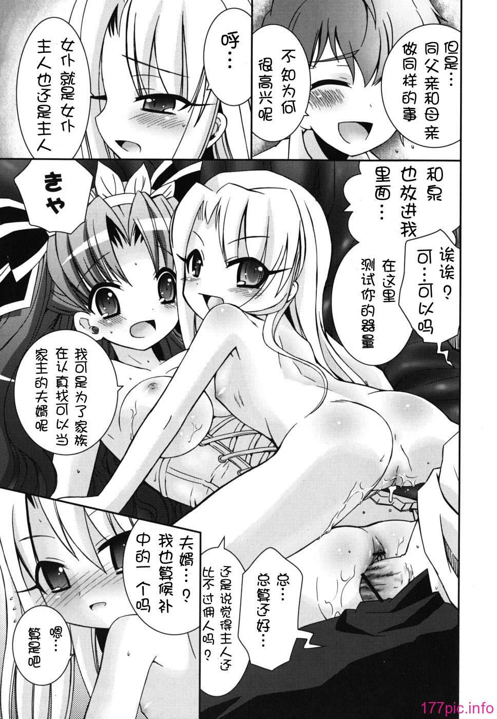 imo_0053