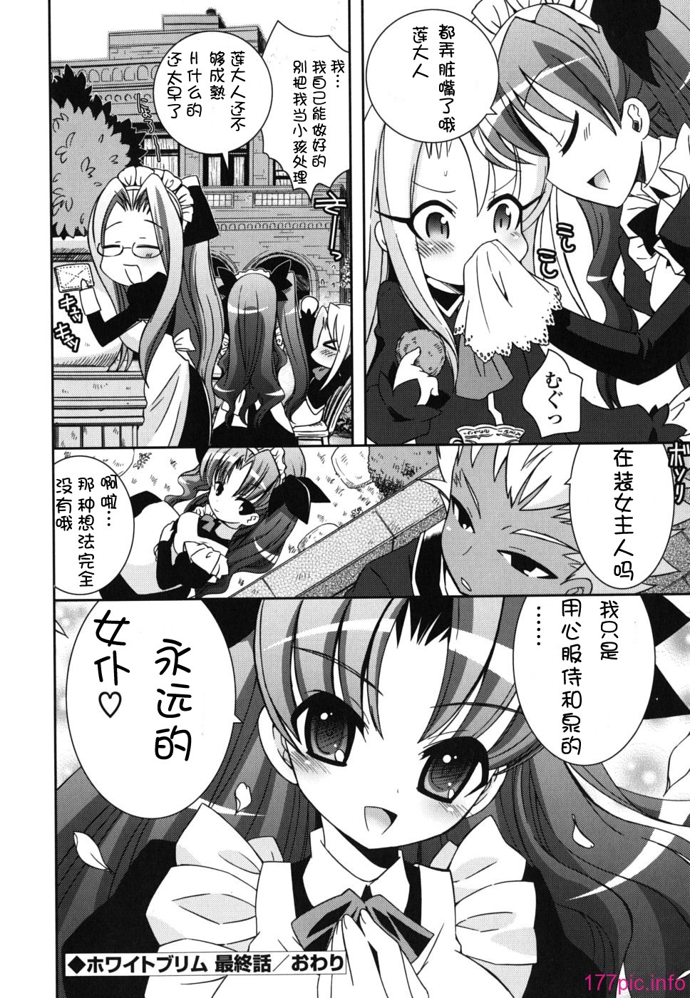 imo_0060
