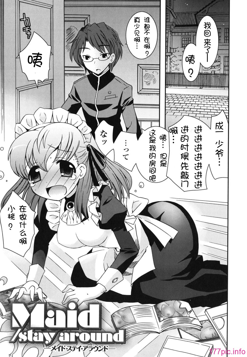 imo_0061