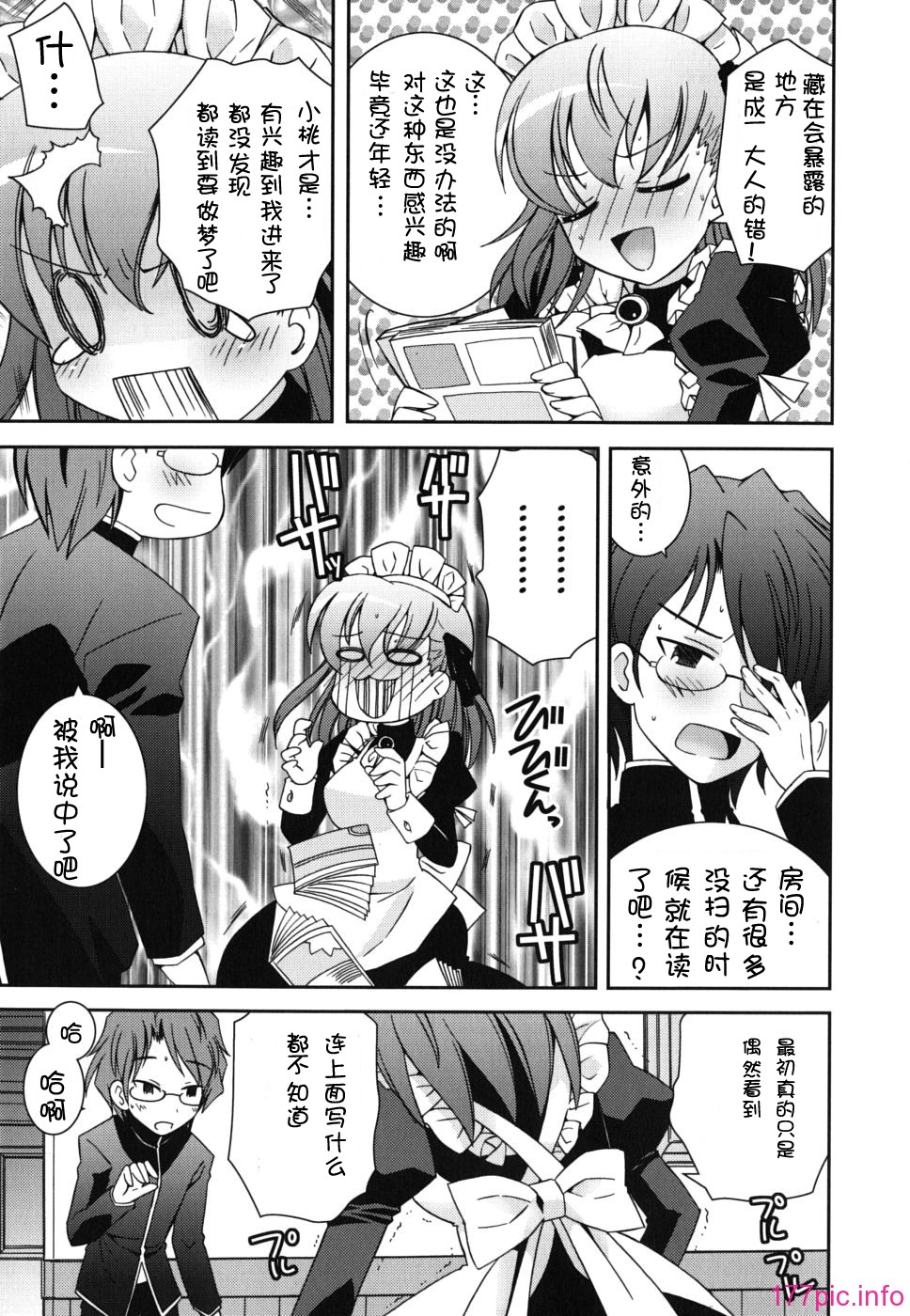 imo_0063