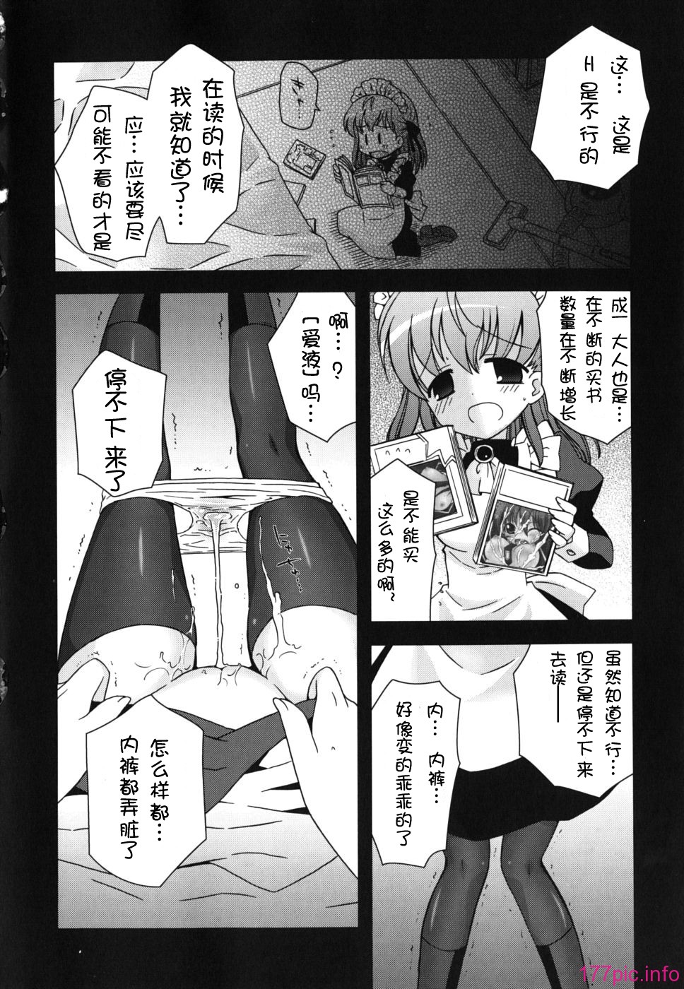 imo_0064