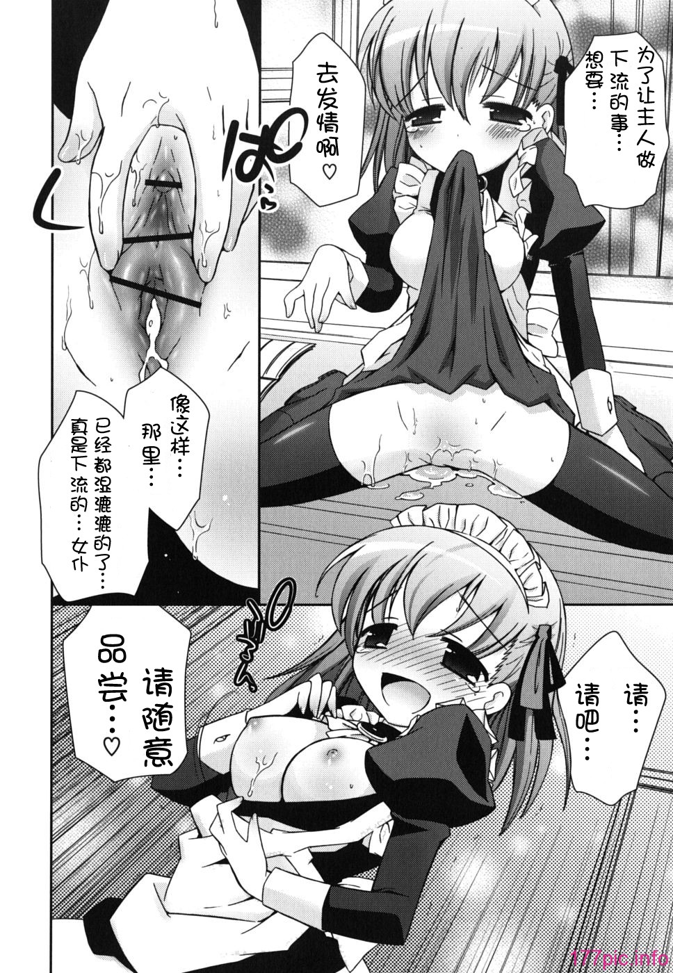 imo_0070