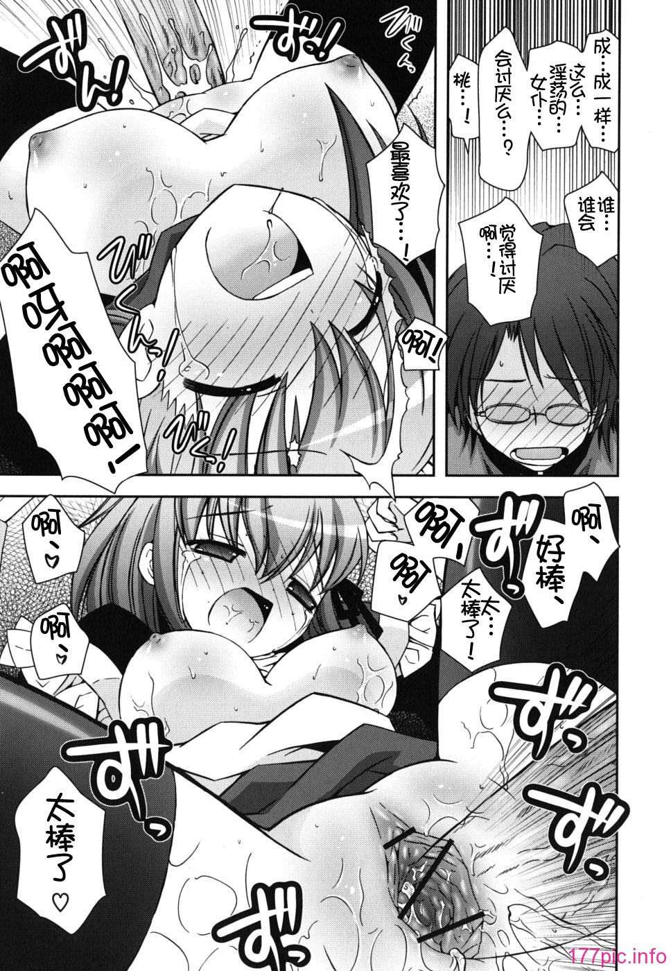 imo_0075