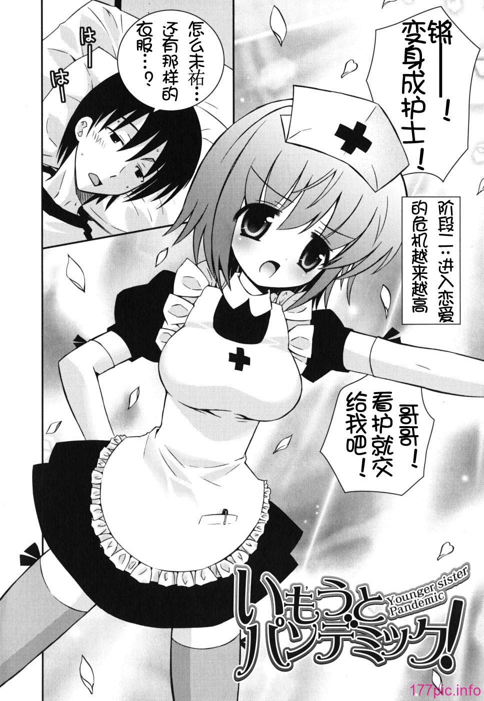imo_0082