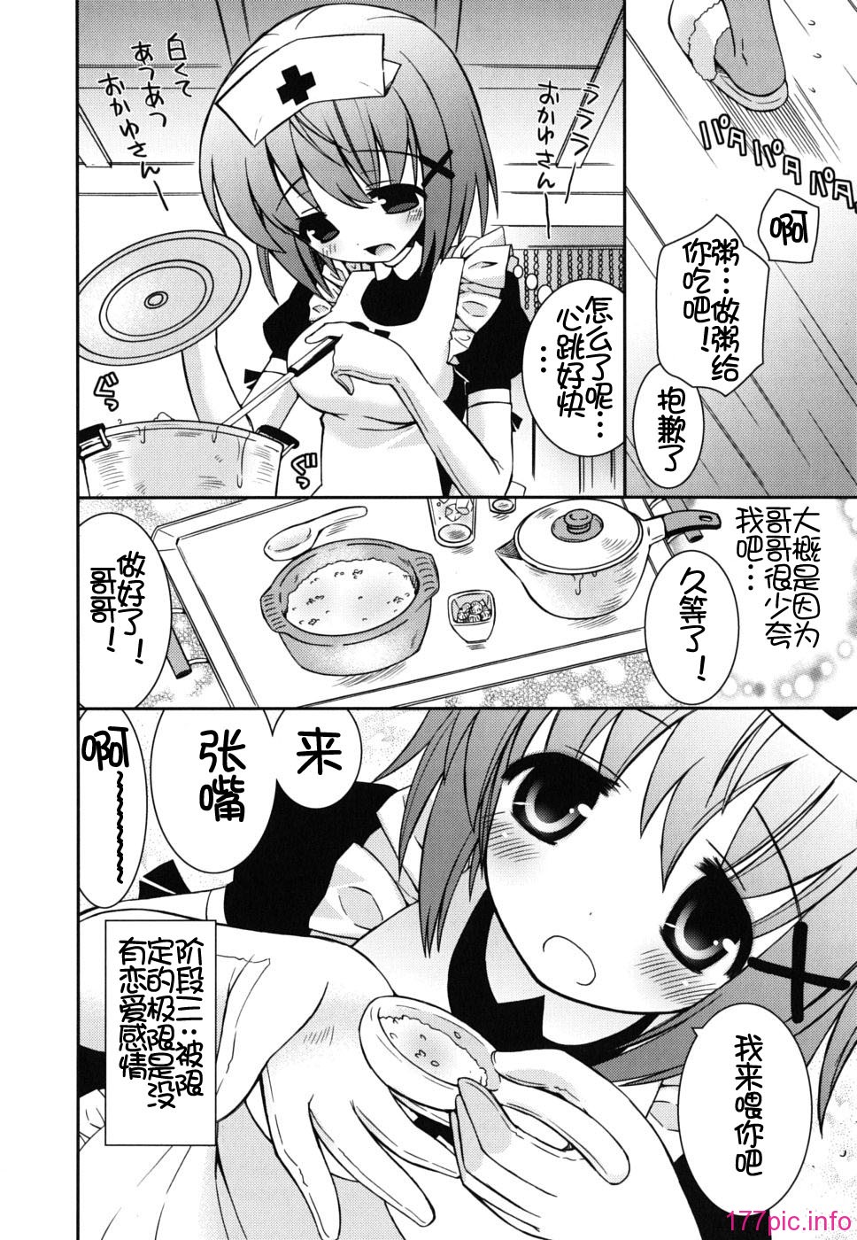 imo_0084