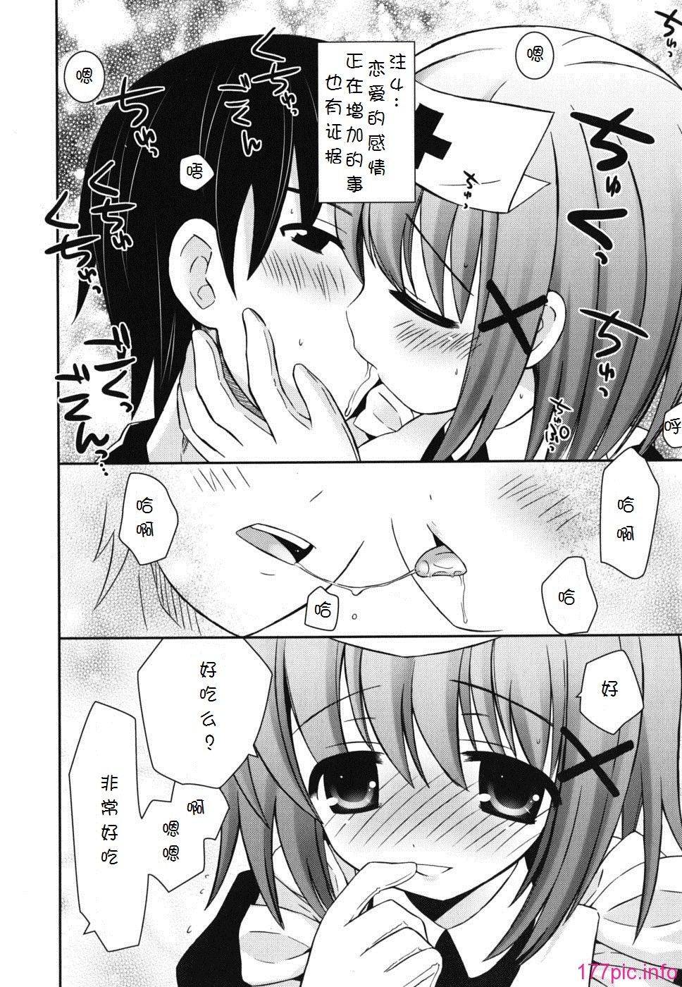 imo_0086