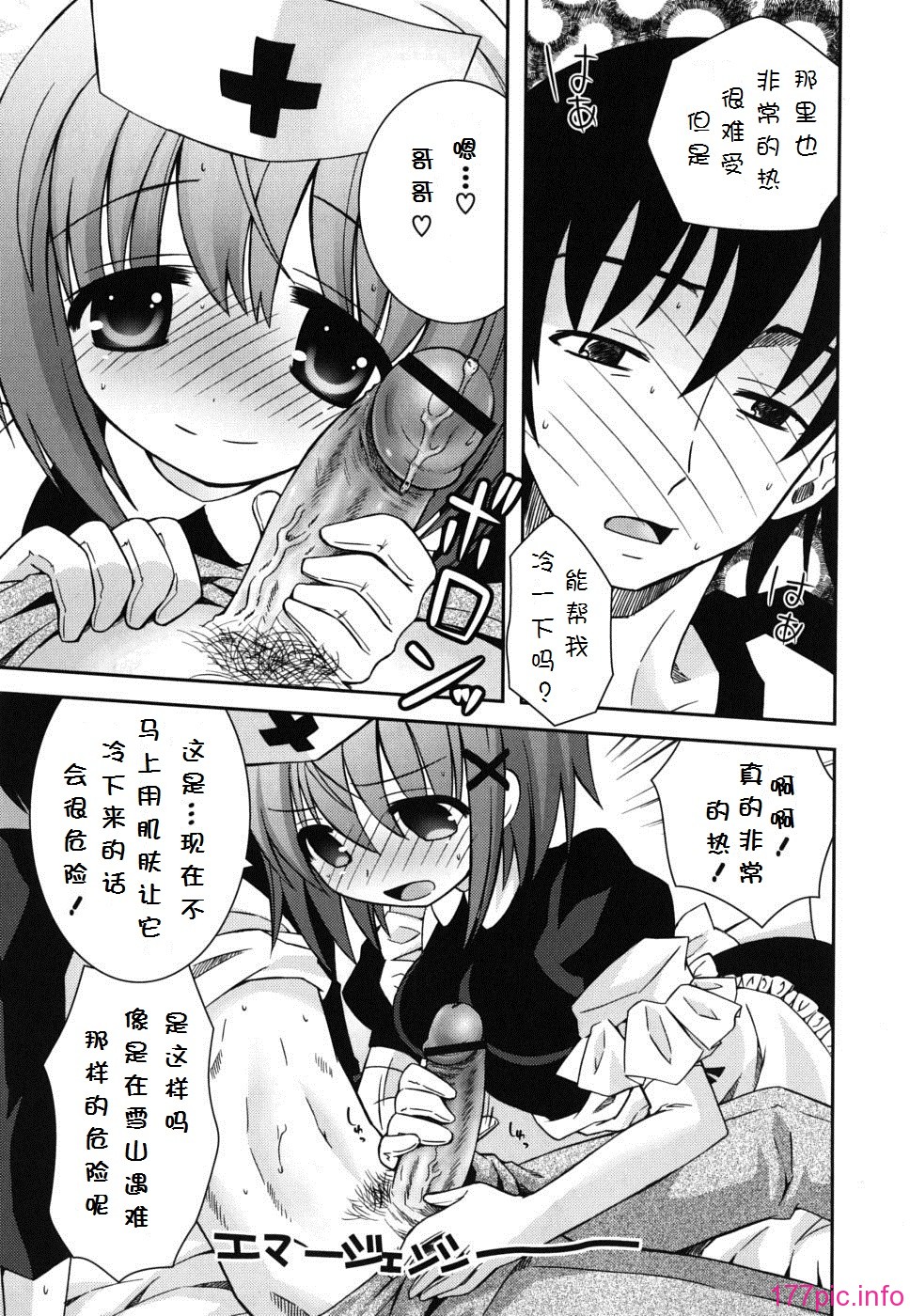 imo_0089