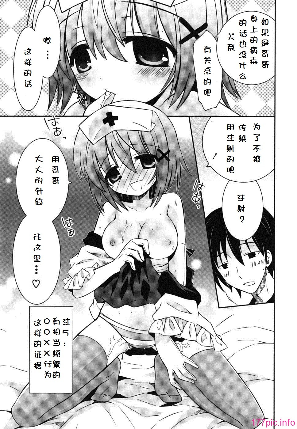 imo_0093