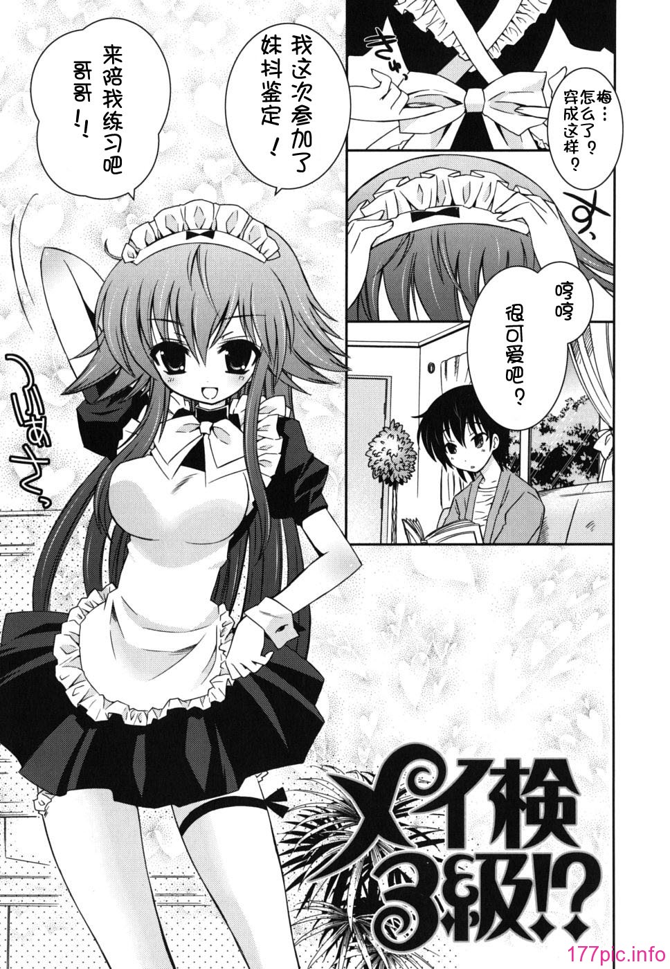 imo_0101