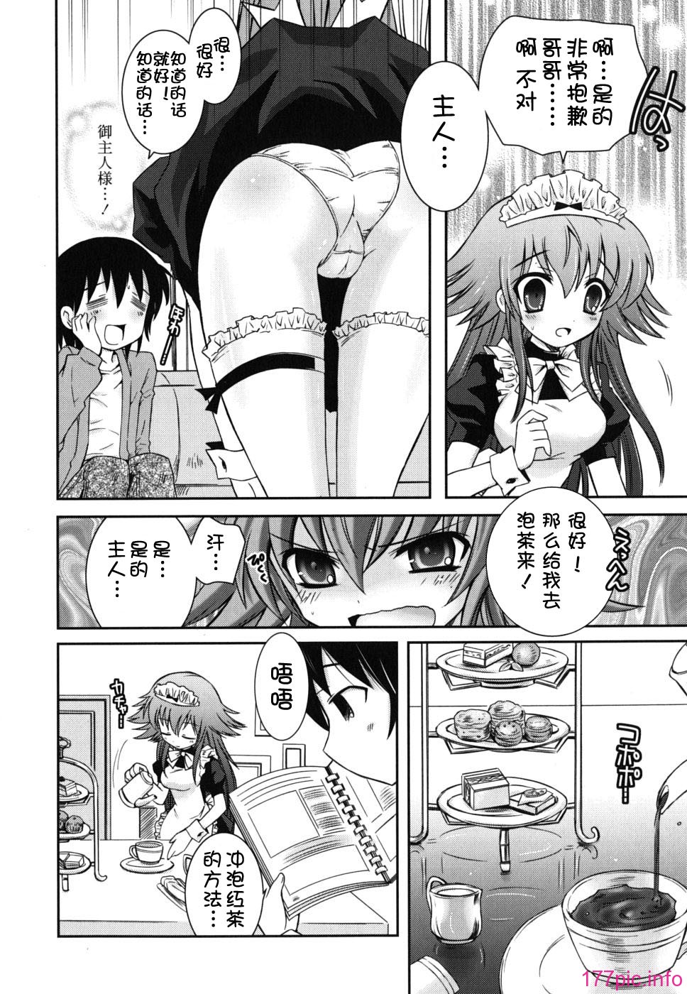 imo_0104
