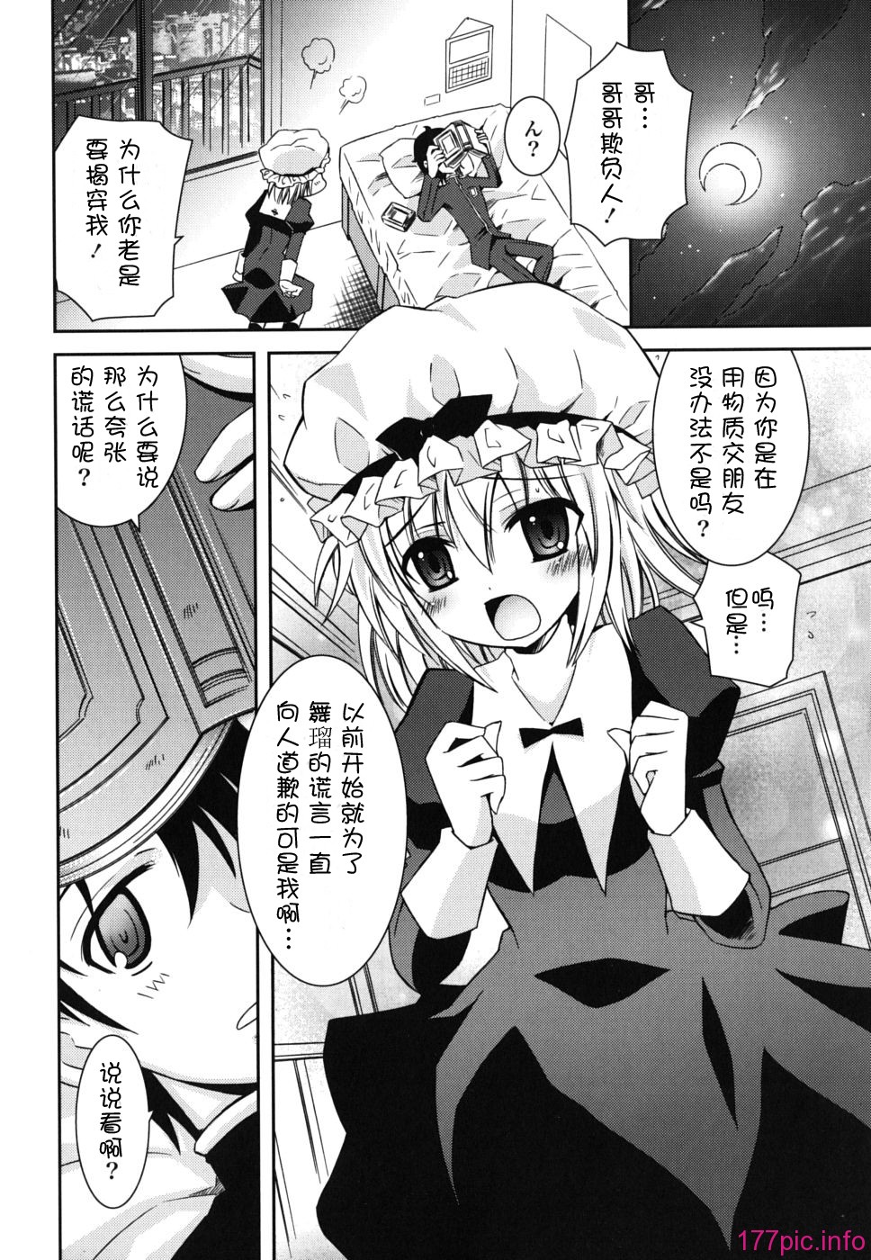 imo_0120