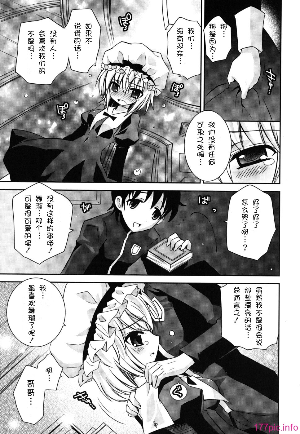 imo_0121