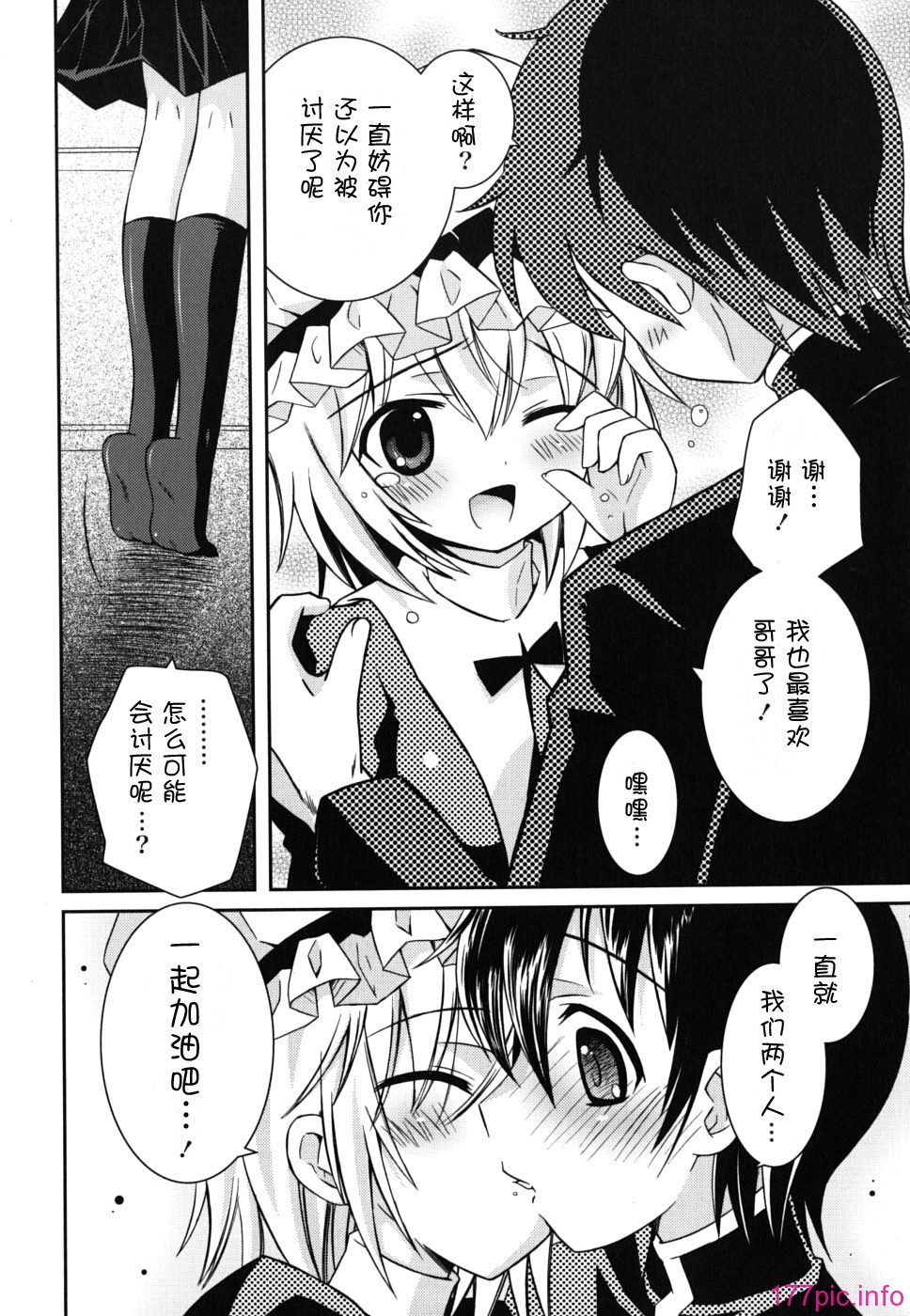 imo_0122