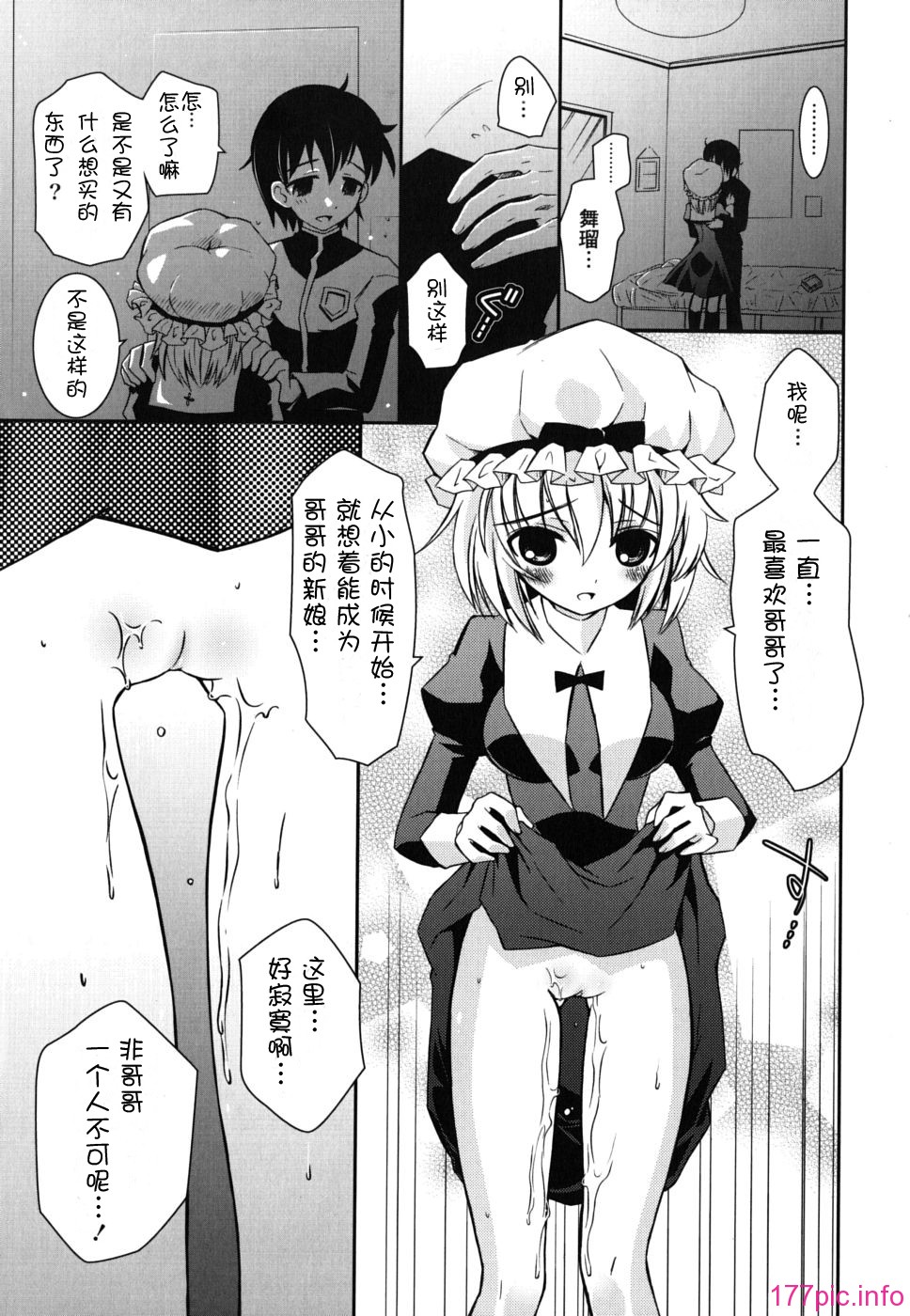 imo_0123