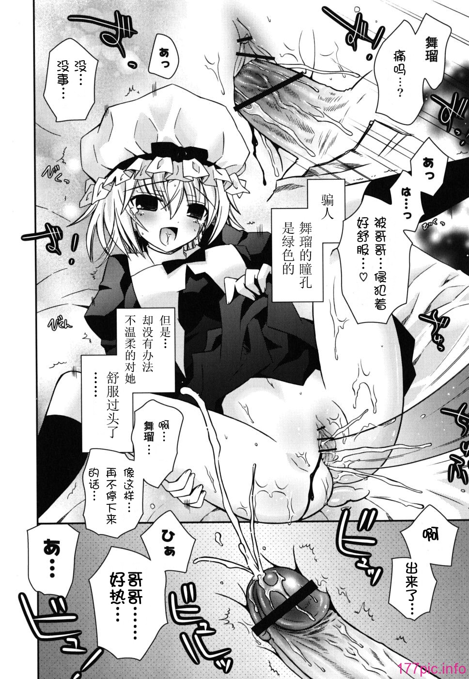 imo_0126