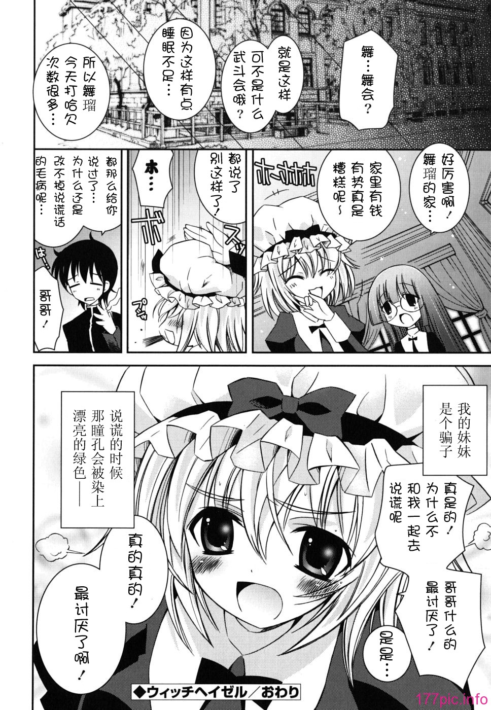 imo_0134