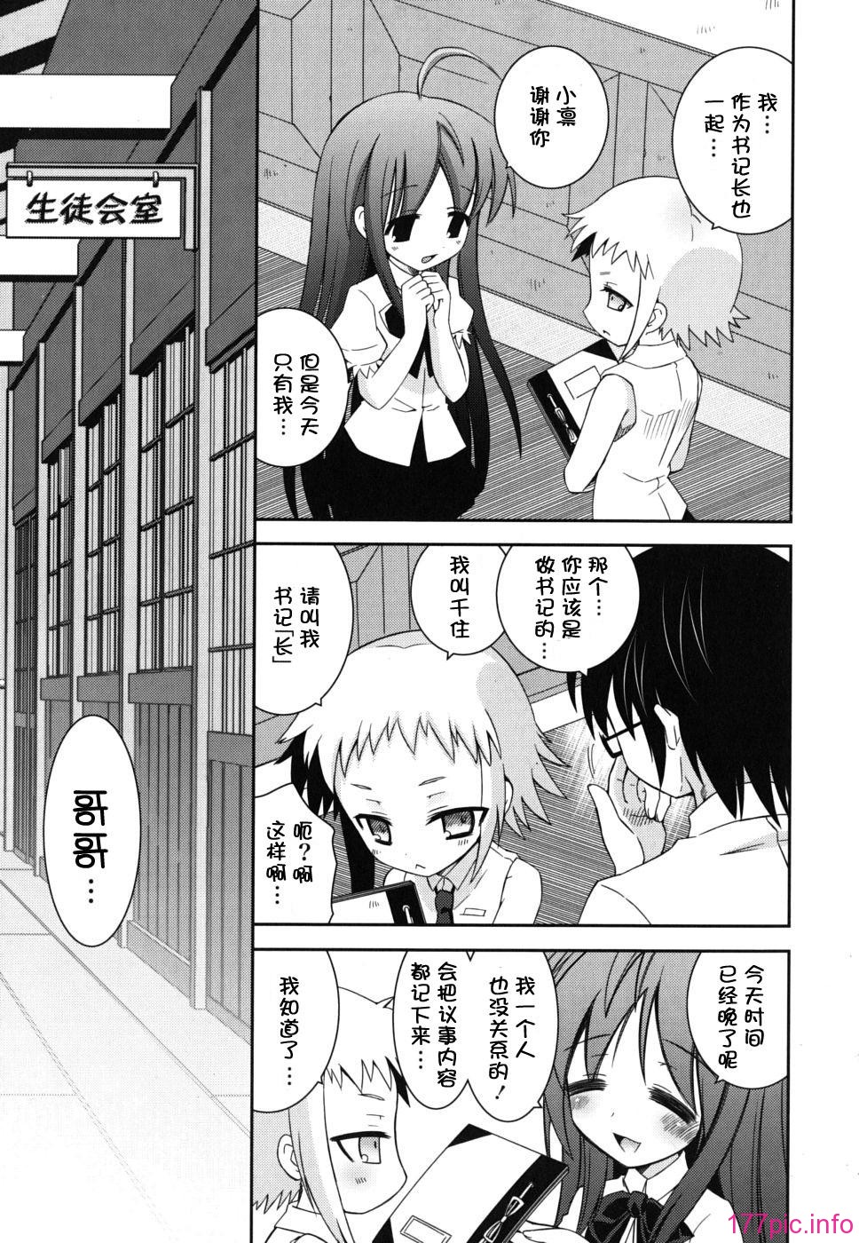 imo_0137