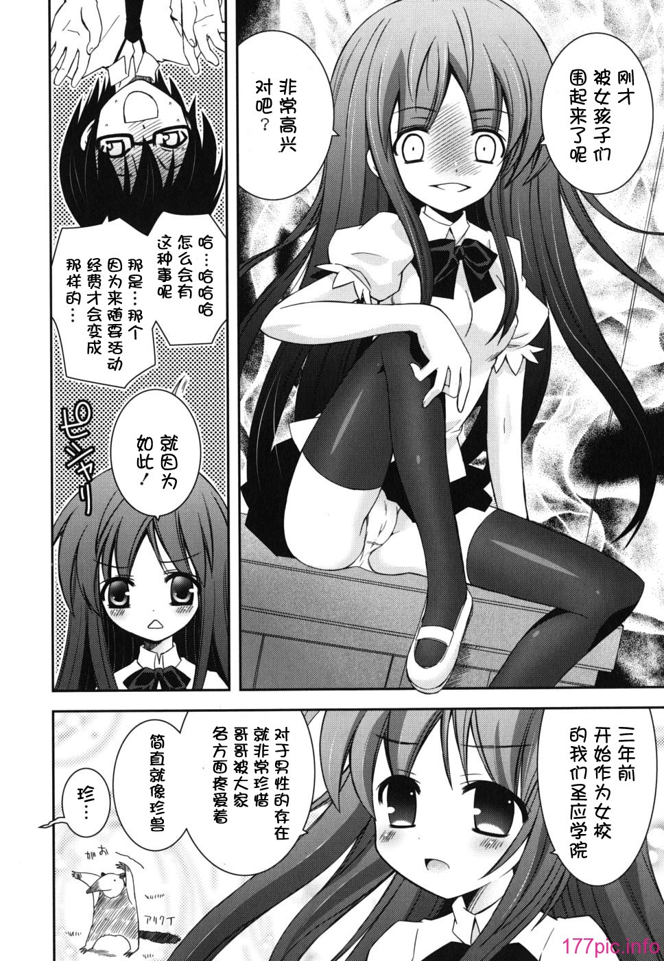 imo_0138