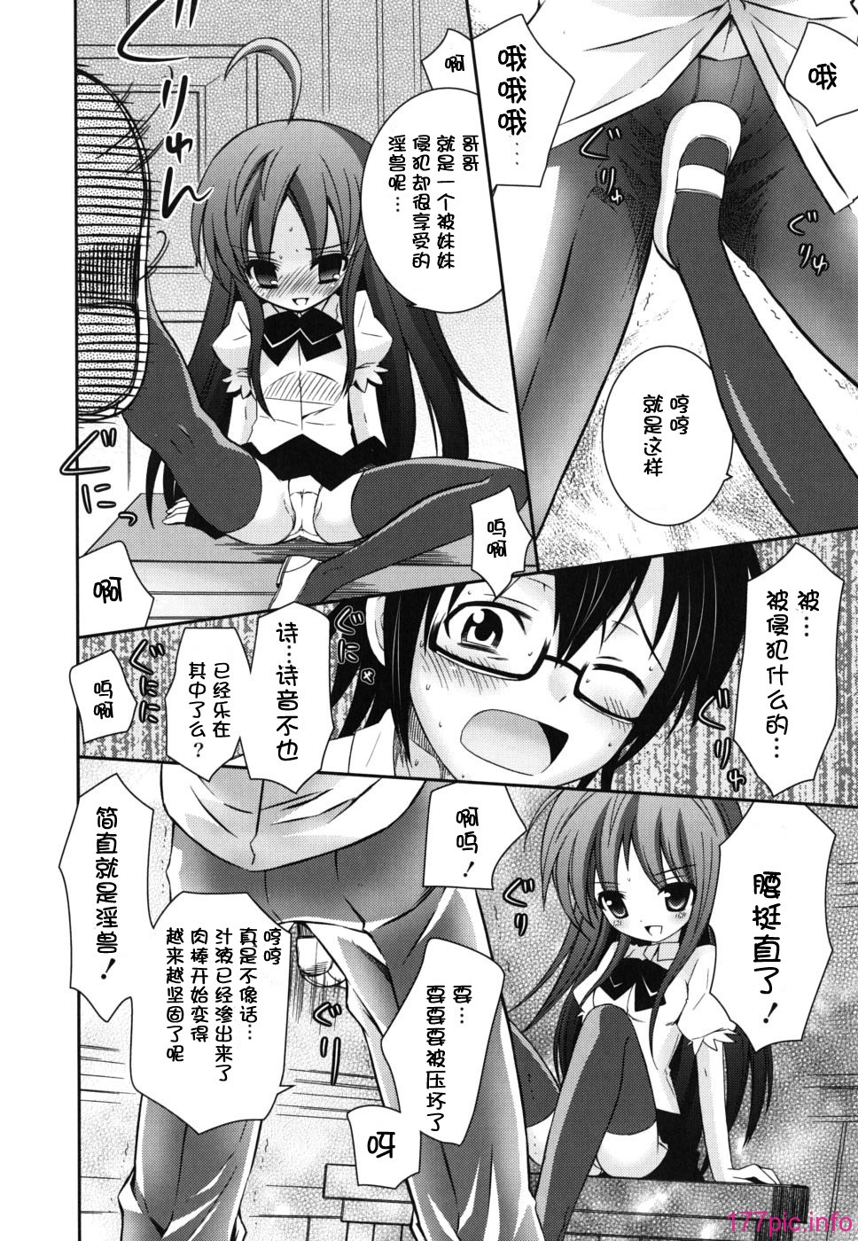 imo_0140