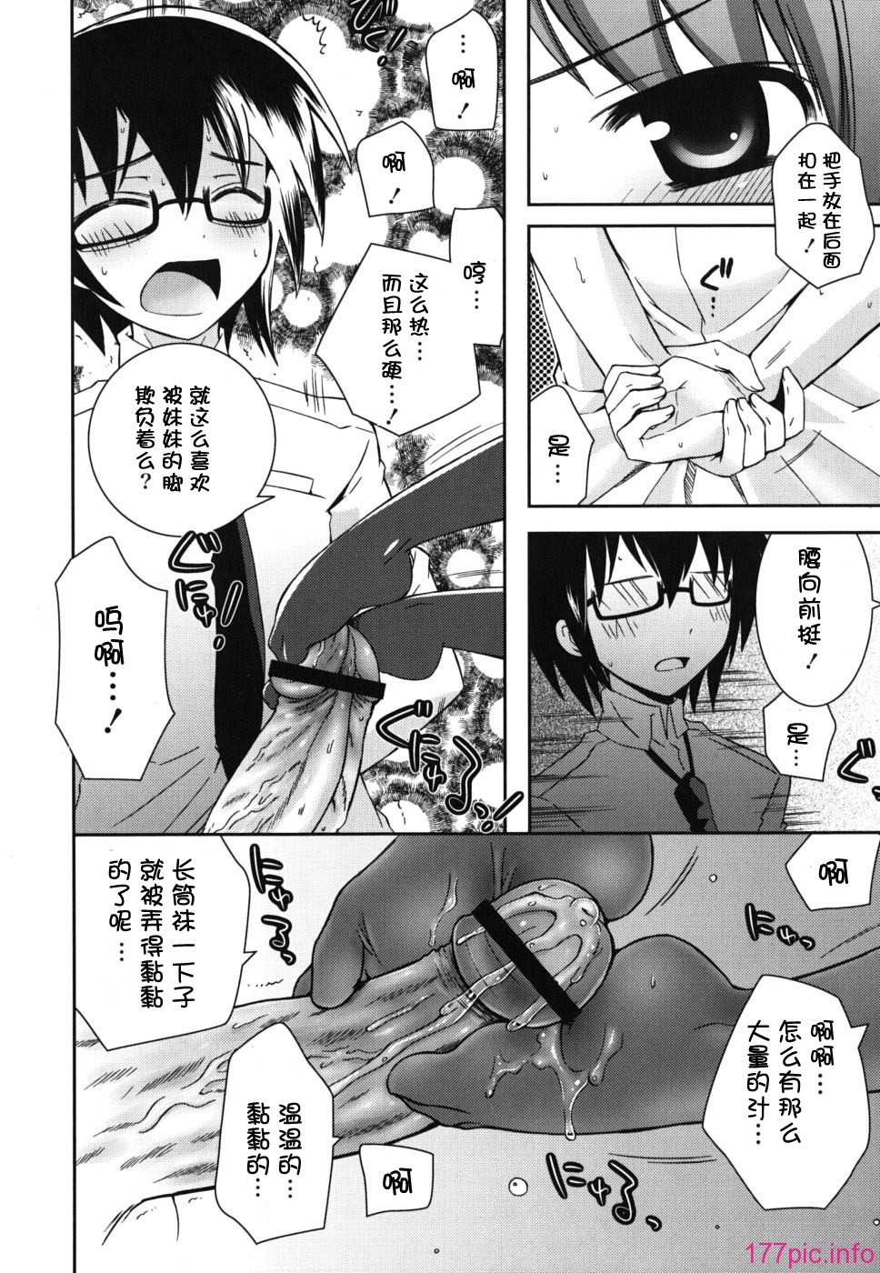 imo_0142