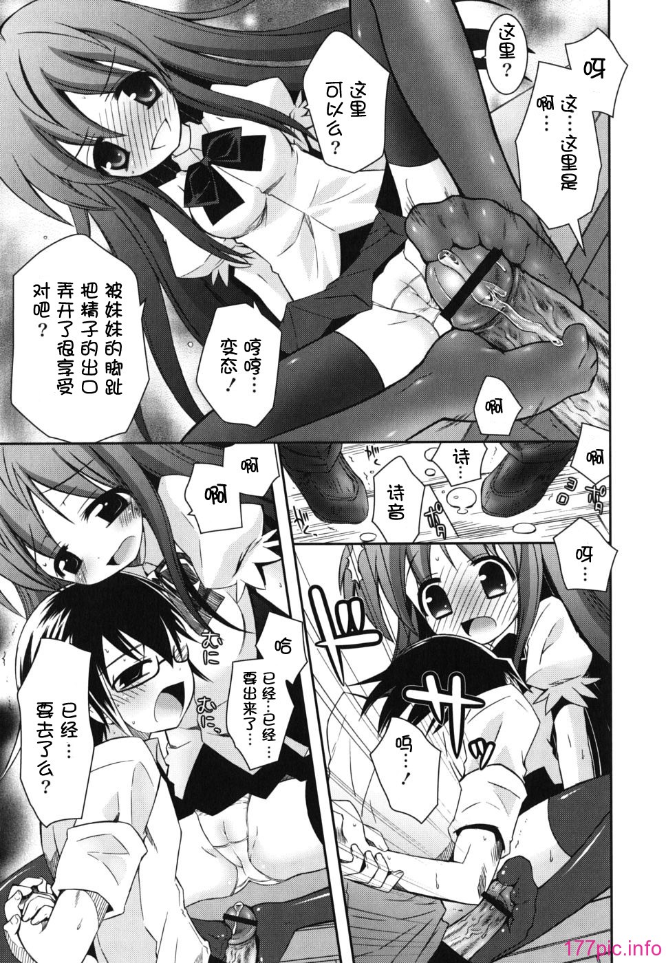imo_0143