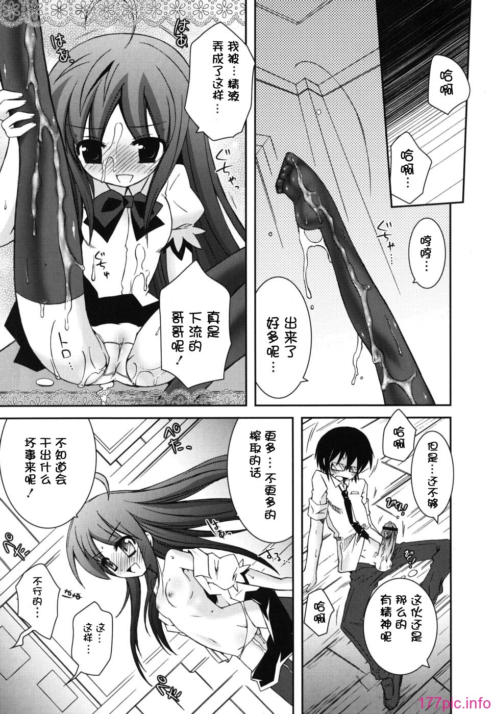 imo_0145