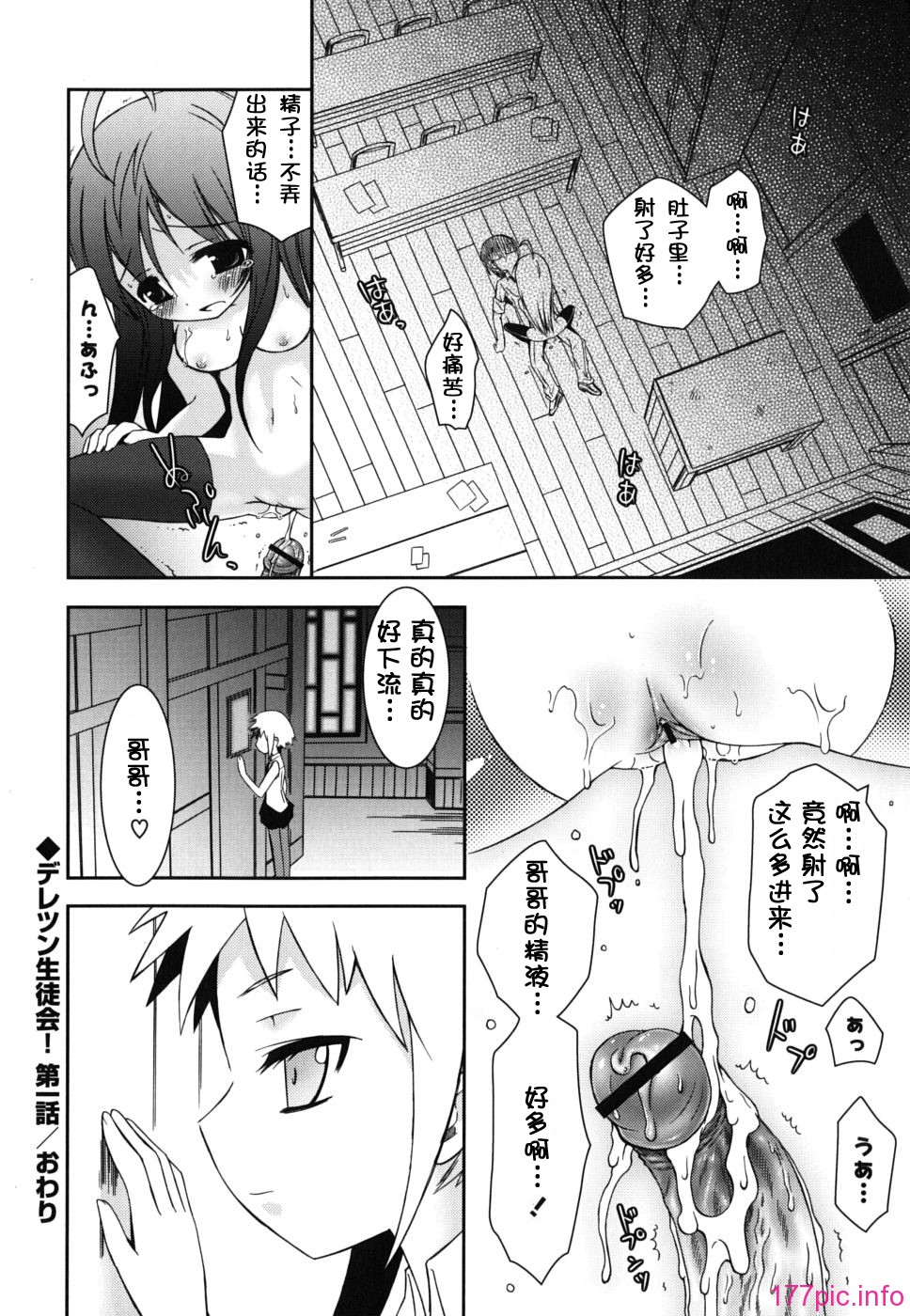 imo_0150