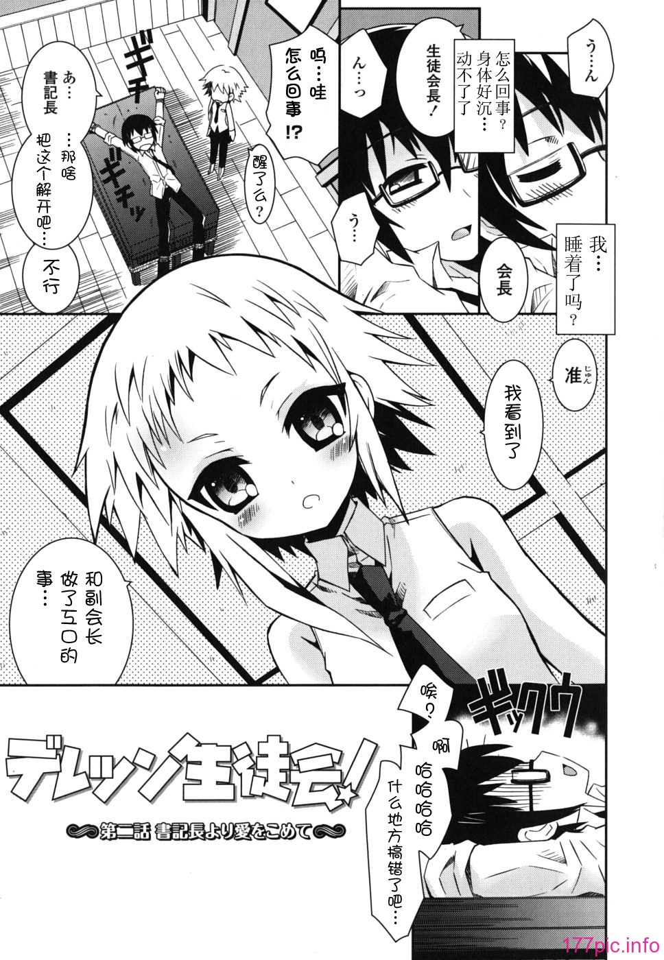 imo_0151