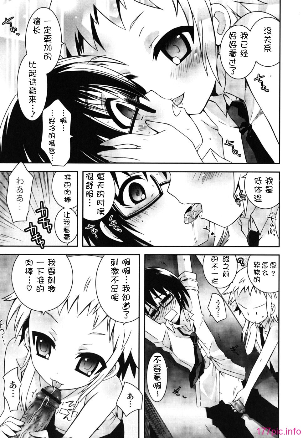 imo_0153