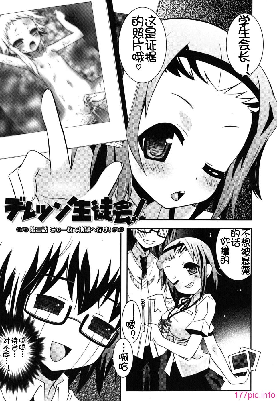 imo_0167