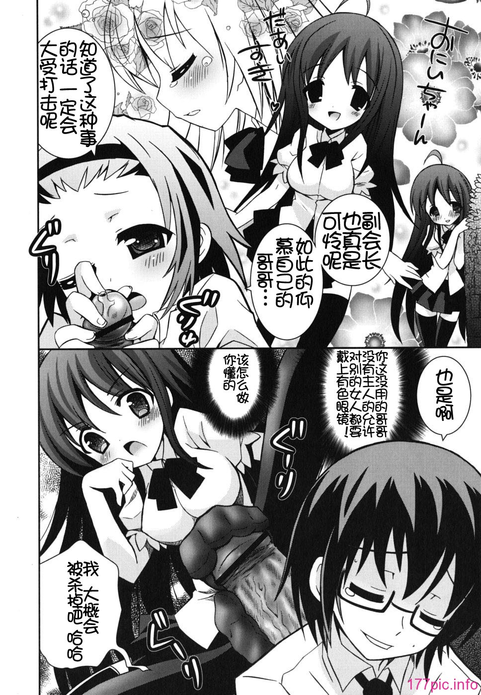 imo_0170