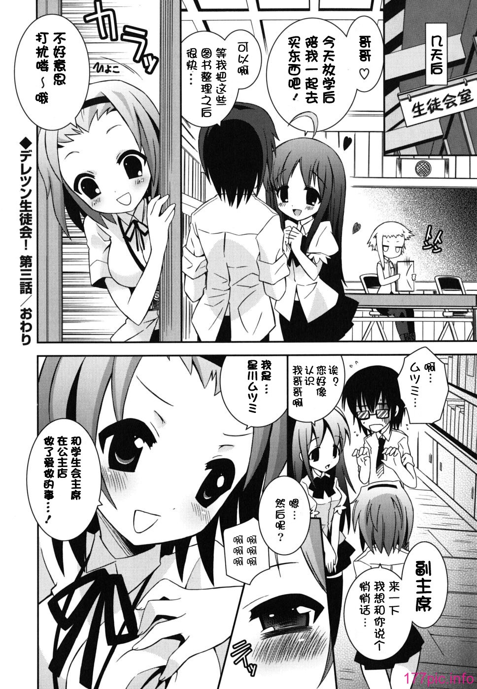 imo_0186