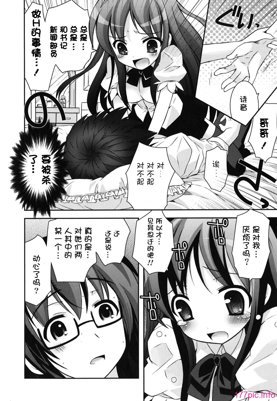 imo_0188