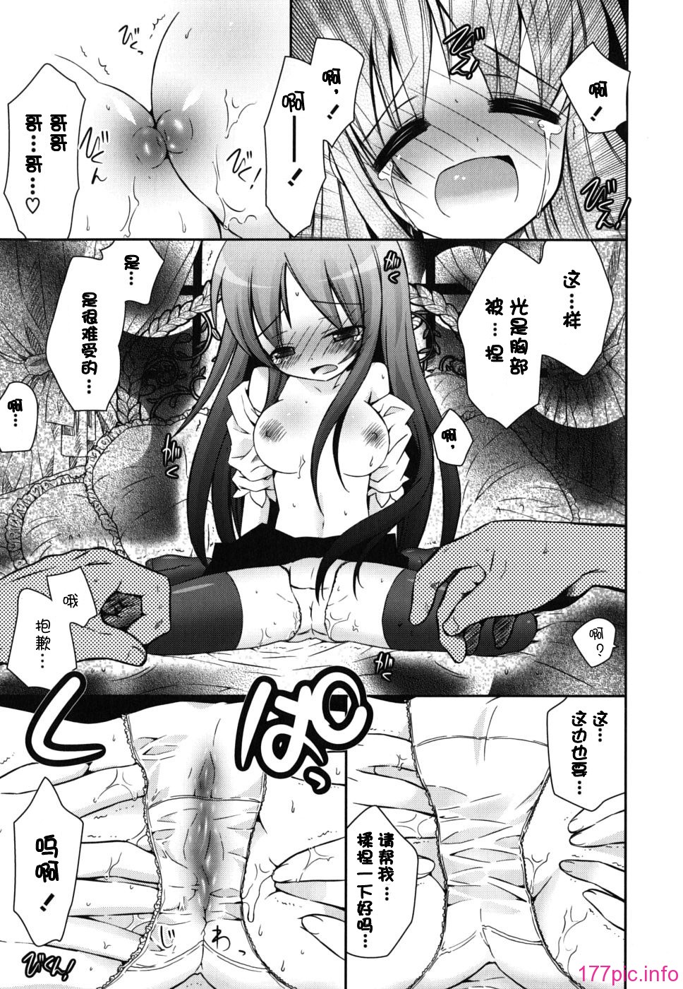 imo_0191